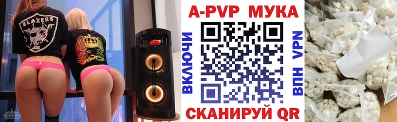 Alpha-PVP мука  Исилькуль 