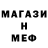 МЕТАМФЕТАМИН витя ragwar kanisa