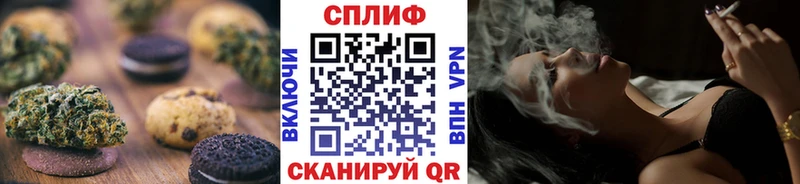 Еда ТГК марихуана  хочу   Исилькуль 