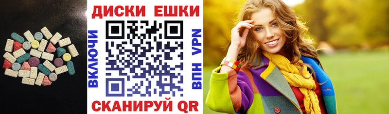 купить  сайты  Исилькуль  МЕГА ССЫЛКА  Ecstasy Cube 