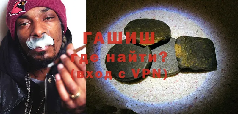 ГАШ убойный  Исилькуль 