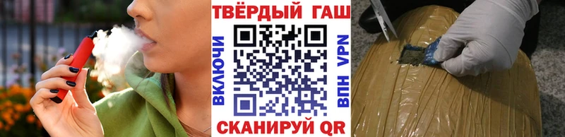 ГАШ гашик Исилькуль