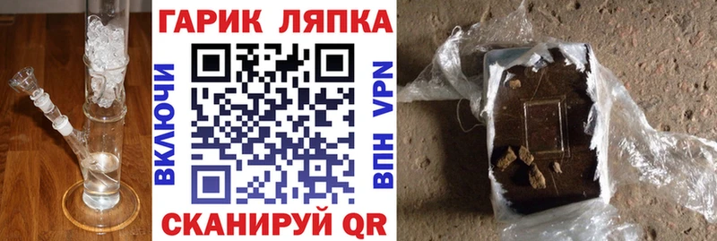 kraken как войти  Исилькуль  ГАШ Premium 