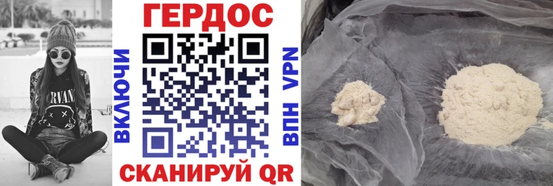 где купить   Исилькуль  ГЕРОИН афганец 