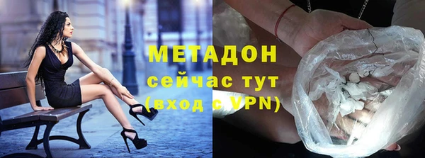 гашишное масло Михайловск