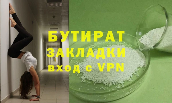 ALPHA PVP Михайловка