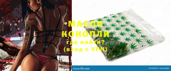 гашишное масло Михайловск
