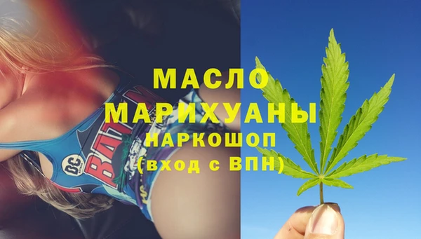 гашишное масло Михайловск