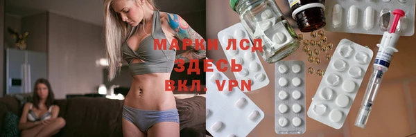 ALPHA PVP Михайловка