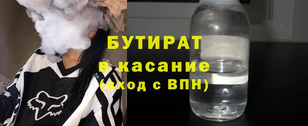 2c-b Михайлов