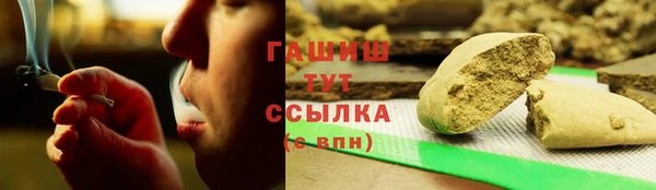 гашишное масло Михайловск