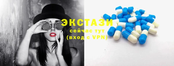 гашишное масло Михайловск