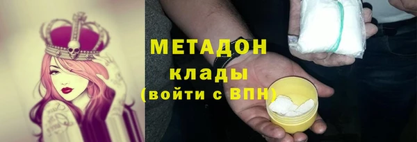 2c-b Михайлов