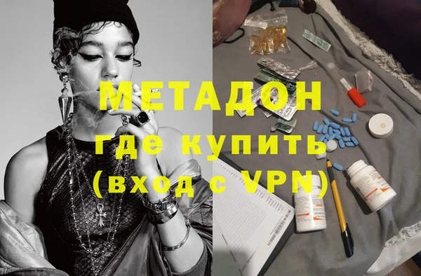 ALPHA PVP Михайловка