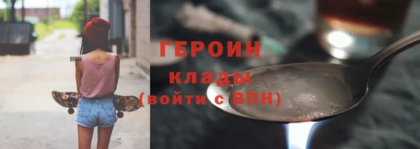 первитин Медвежьегорск