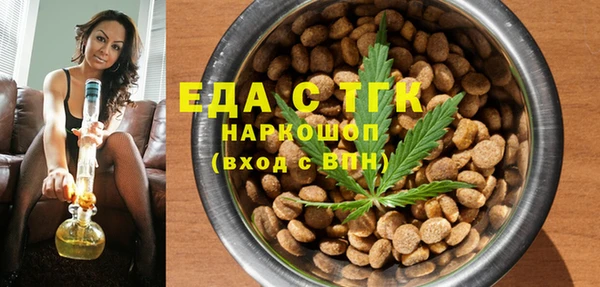 гашишное масло Михайловск