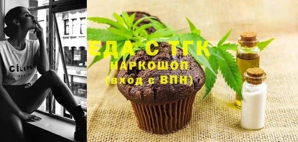 гашишное масло Михайловск