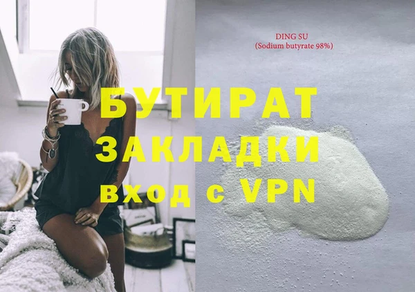 гашишное масло Михайловск