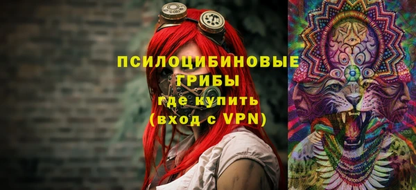 гашишное масло Михайловск