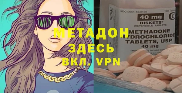 ALPHA PVP Михайловка