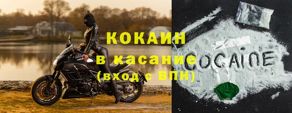 гашишное масло Михайловск