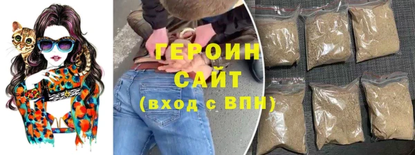 ALPHA PVP Михайловка