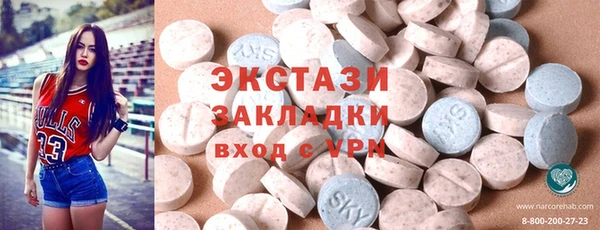 гашишное масло Михайловск
