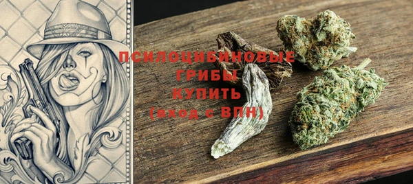 ALPHA PVP Михайловка
