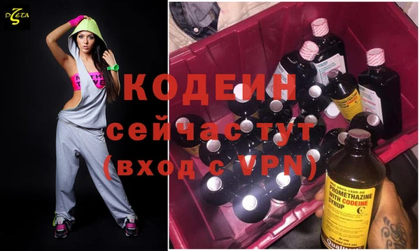 ALPHA PVP Михайловка
