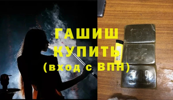 2c-b Михайлов