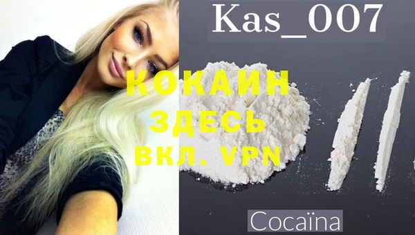 ALPHA PVP Михайловка