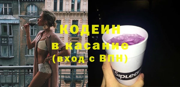 2c-b Михайлов