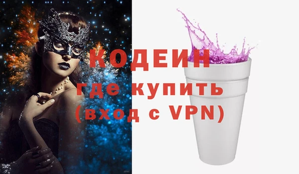 MDMA Premium VHQ Мегион