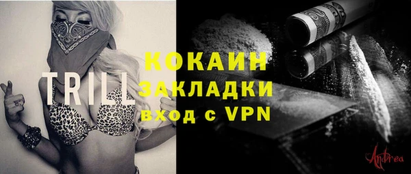 гашишное масло Михайловск