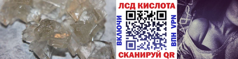 МЕГА сайт наркота Исилькуль ЛСД экстази ecstasy