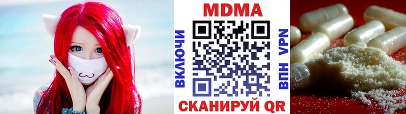 МДМА кристаллы  Исилькуль 