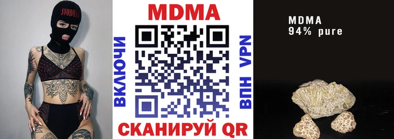 MDMA crystal Исилькуль