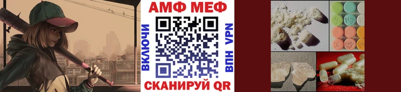 МЕТАМФЕТАМИН витя  Исилькуль 
