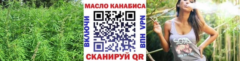 Дистиллят ТГК THC oil  купить закладку  Исилькуль 